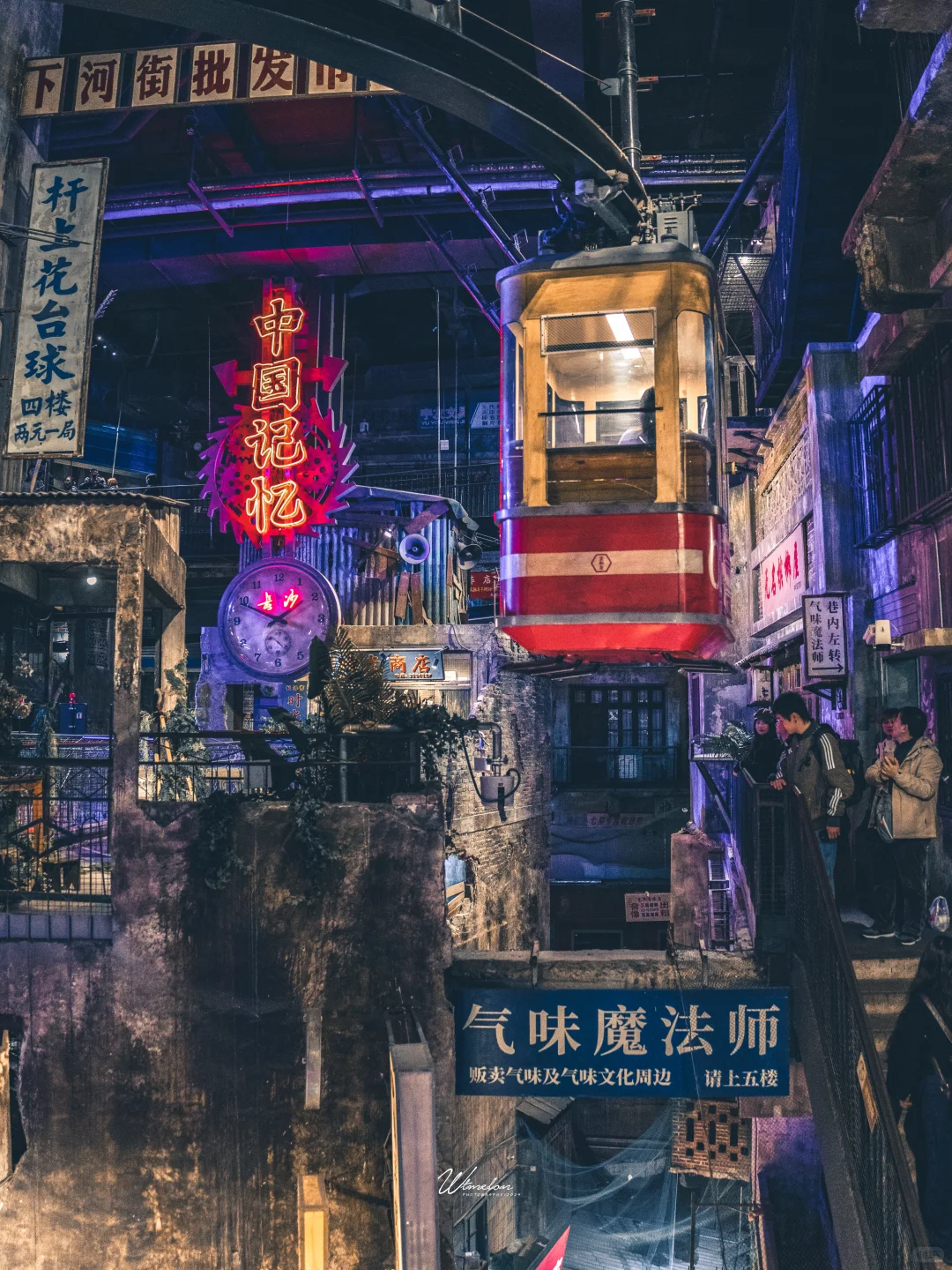 长沙是个有烟火气的城市