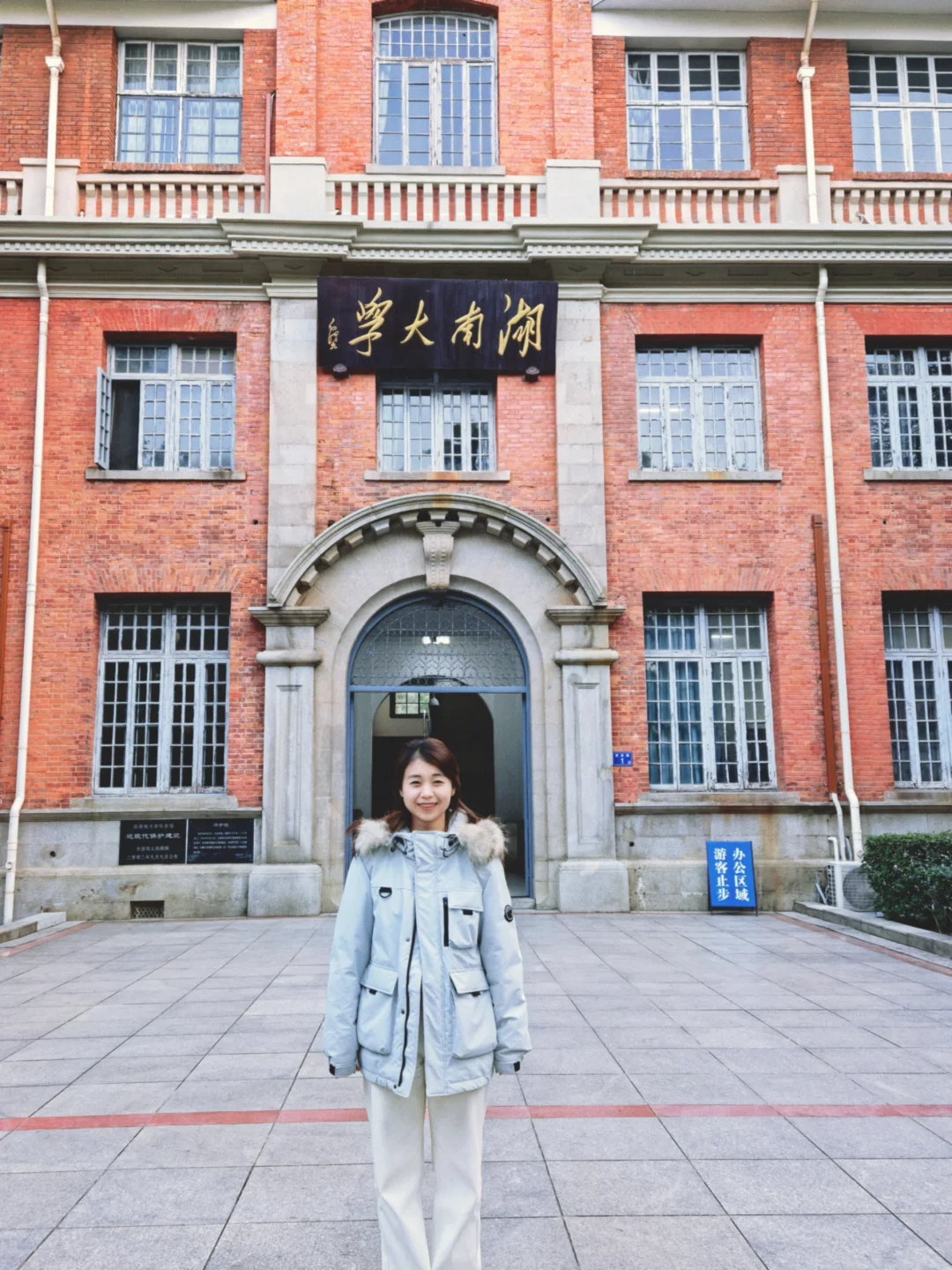 长沙旅游一点都不值！