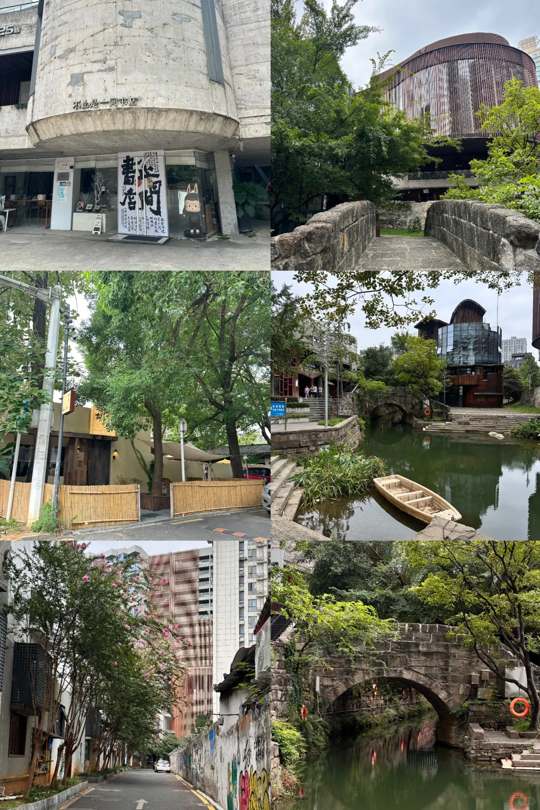 常德刚回！吐🩸整理出来的超全攻略，非常全❗️