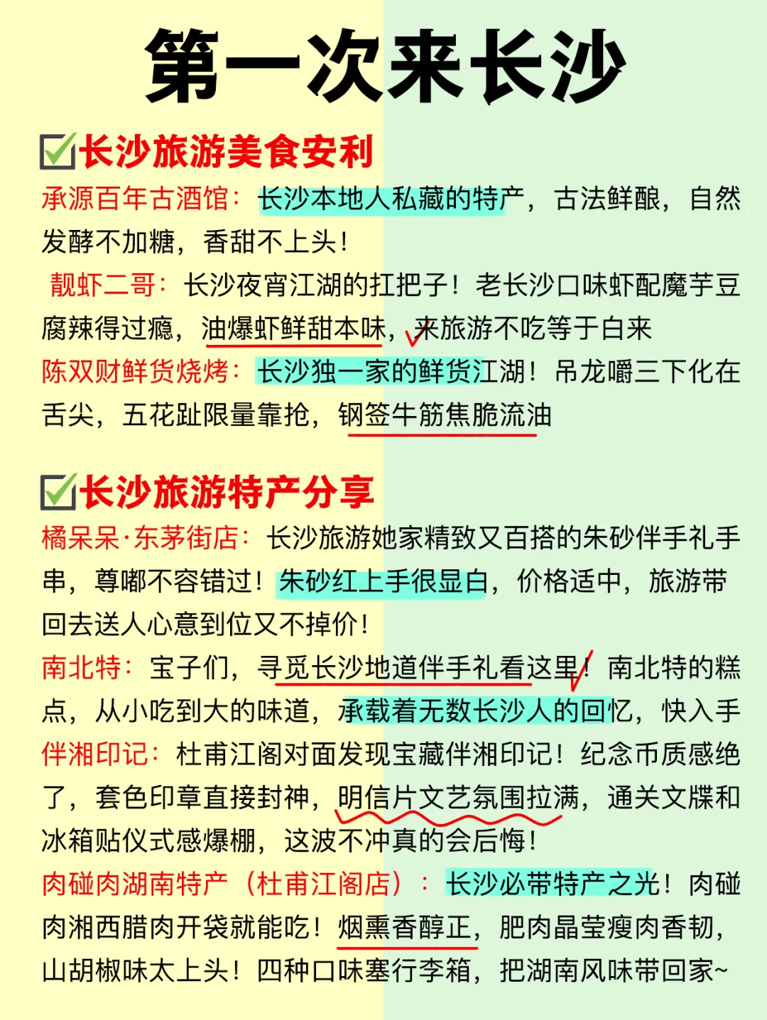 橘子洲头拍照不踩雷！9大小众私藏机位分享