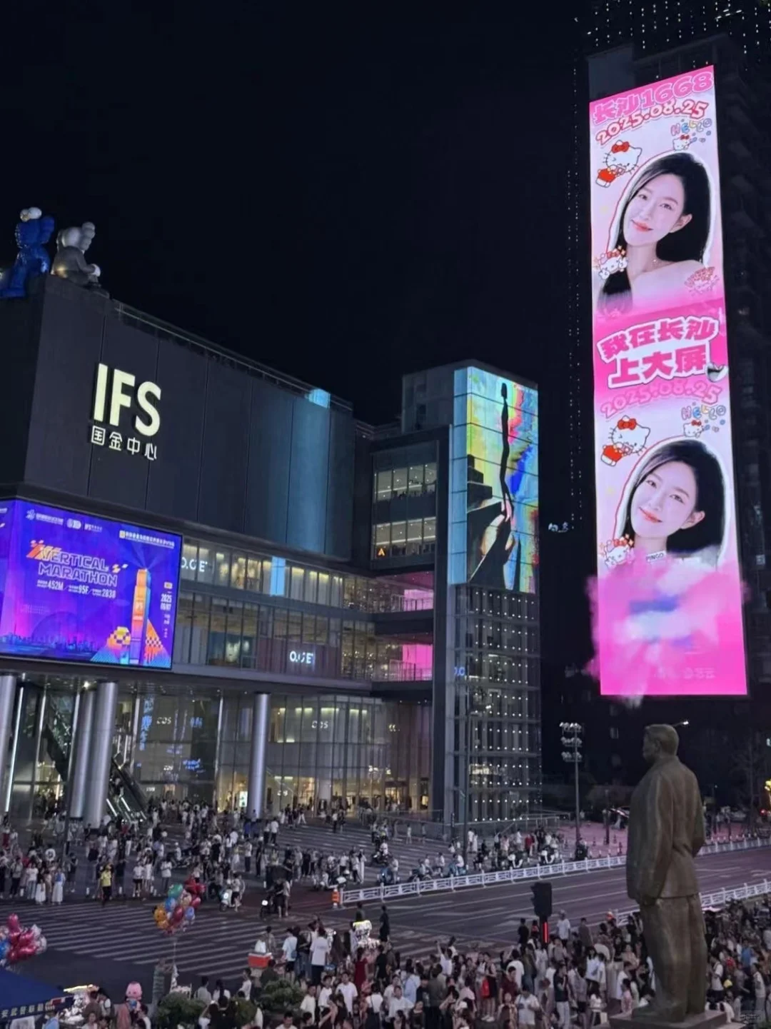 05女大📍长沙穷游/三天两夜真实旅游分享