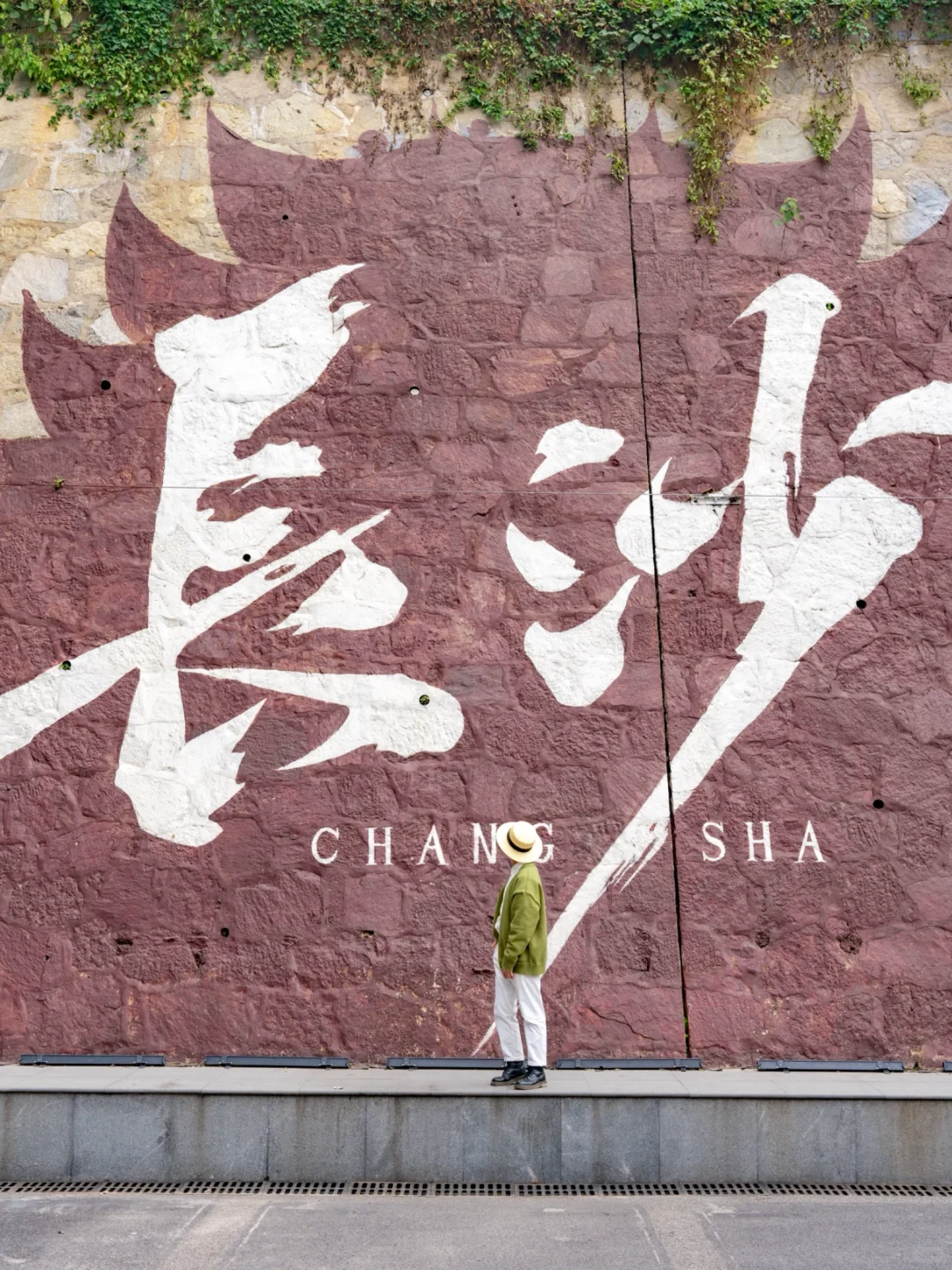 为了这18张图，我特意飞了趟长沙‼️（附机位）