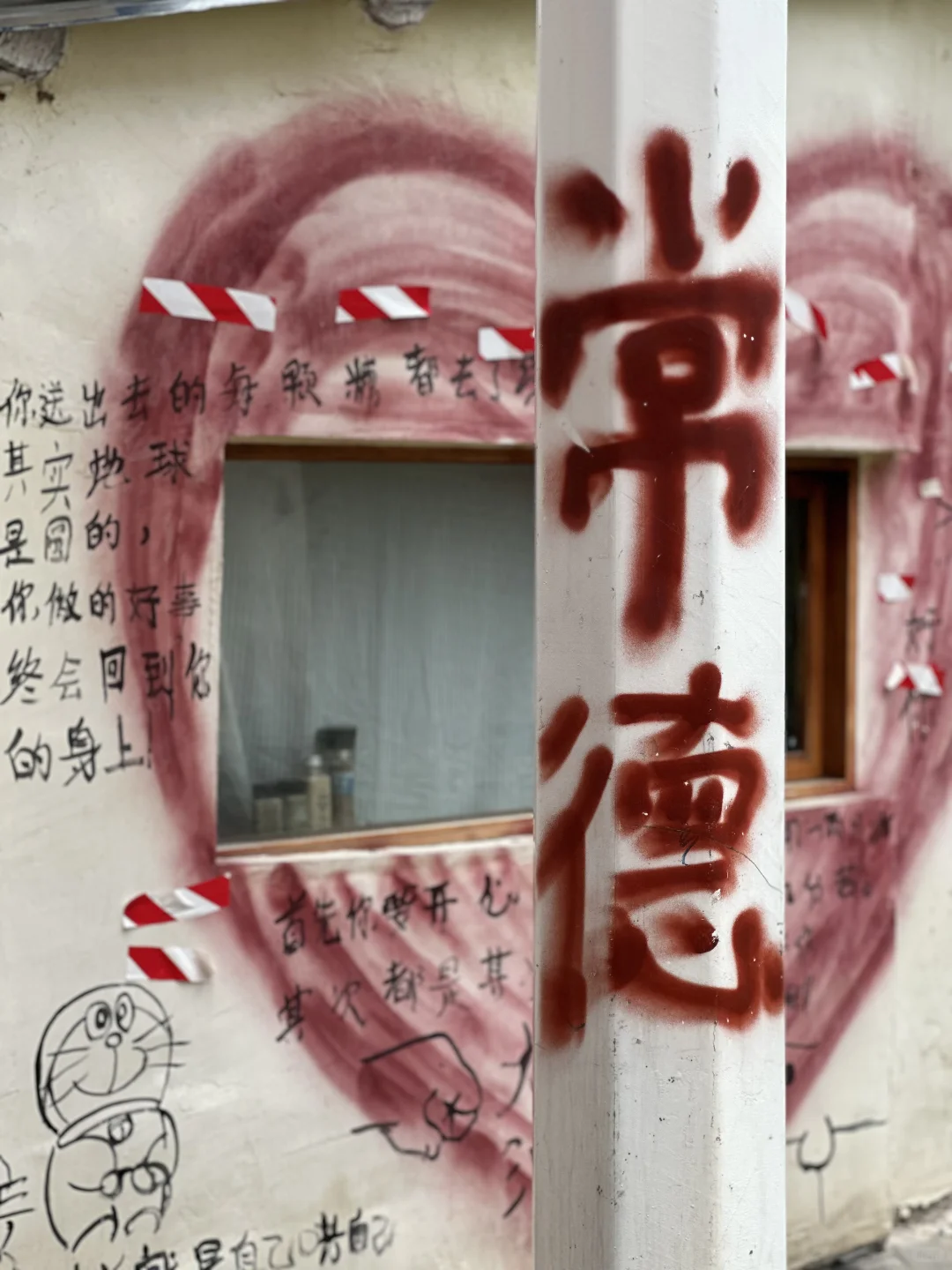 常德｜在好朋友的家乡做快乐的大人🌿