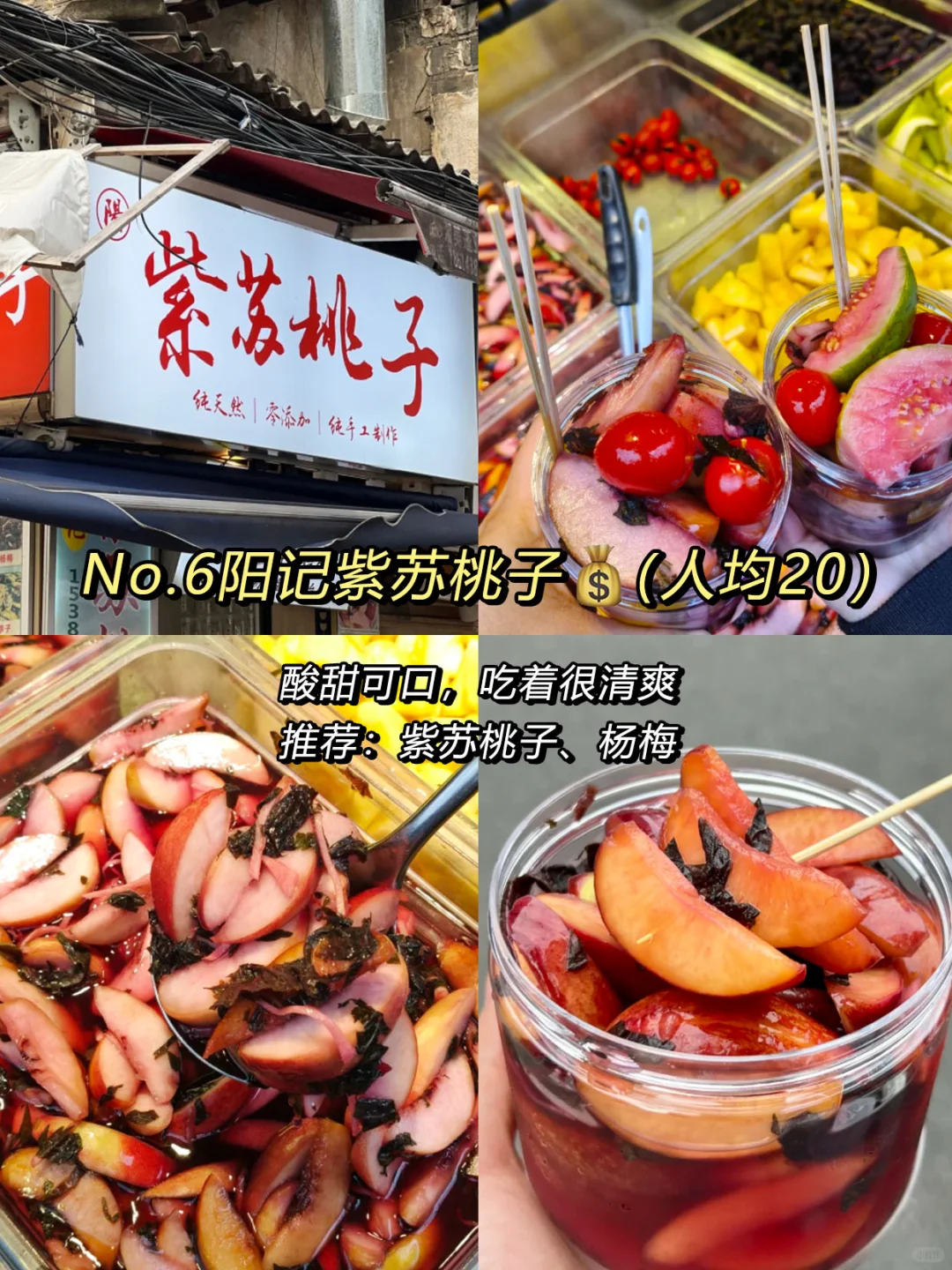 强烈推荐‼️离开长沙前一定要打包带走的🎁