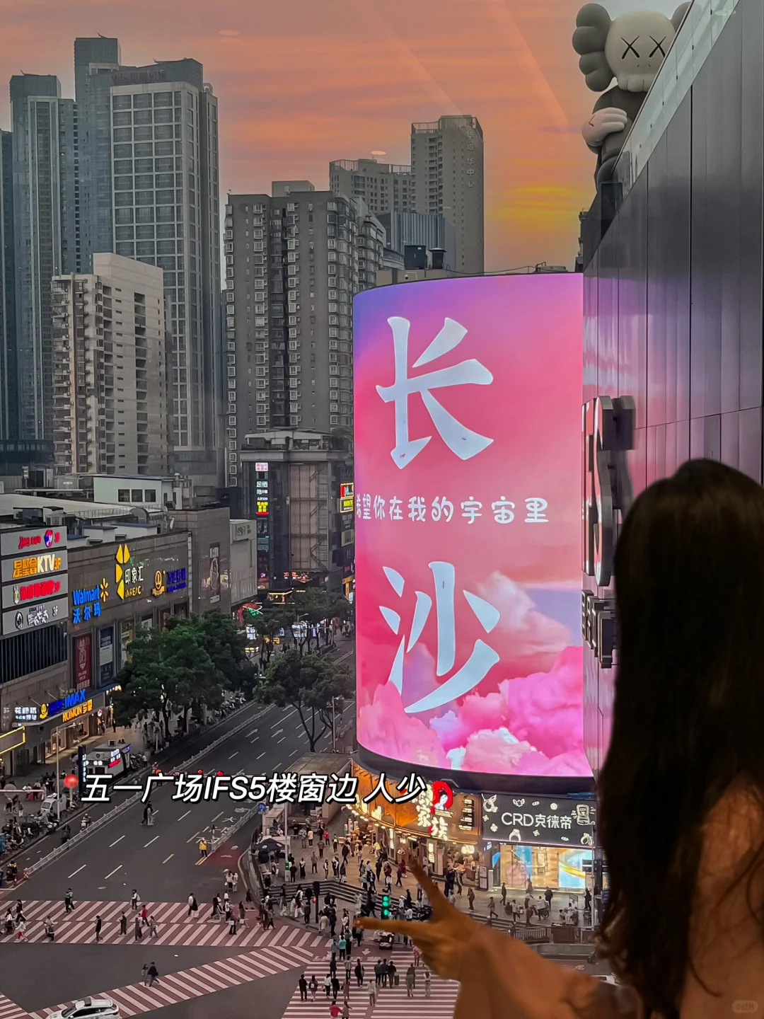 存一些长沙值得拍照打卡的地标合集（附地址