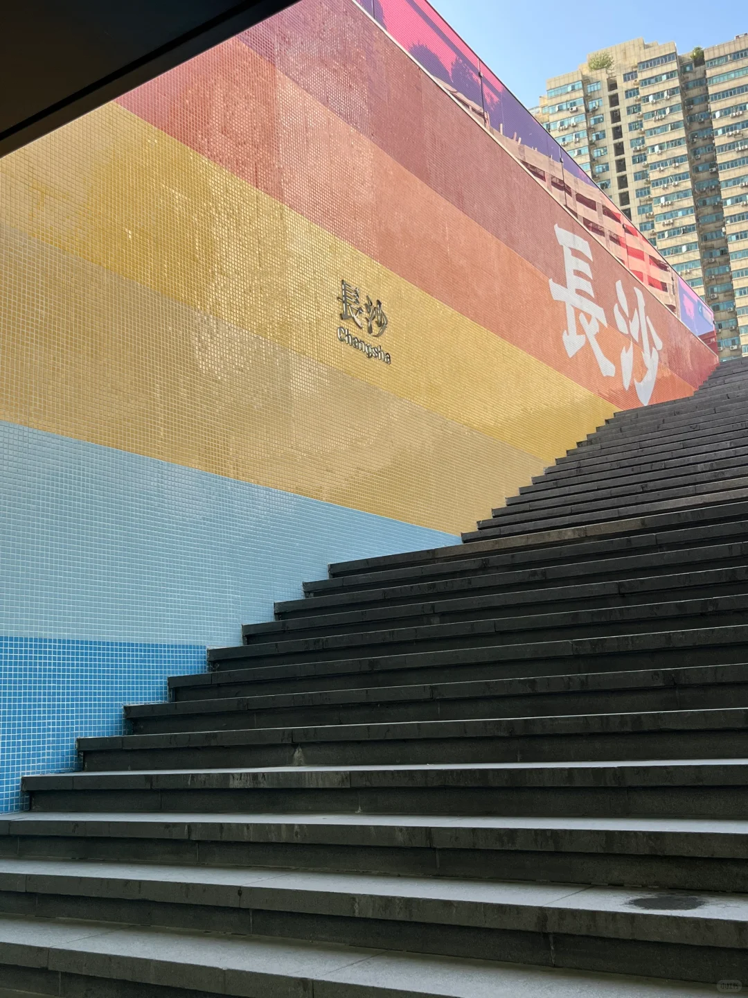 存一些长沙值得拍照打卡的地标合集（附地址