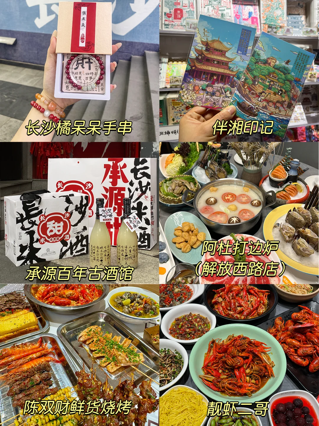 长沙橘子洲隐藏打卡机位‼知道的人巨少…