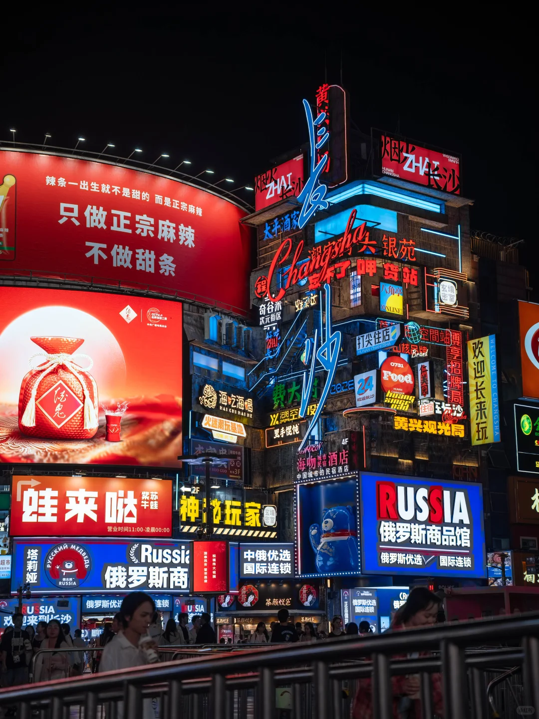 为了这18张照片，特意去了一趟长沙