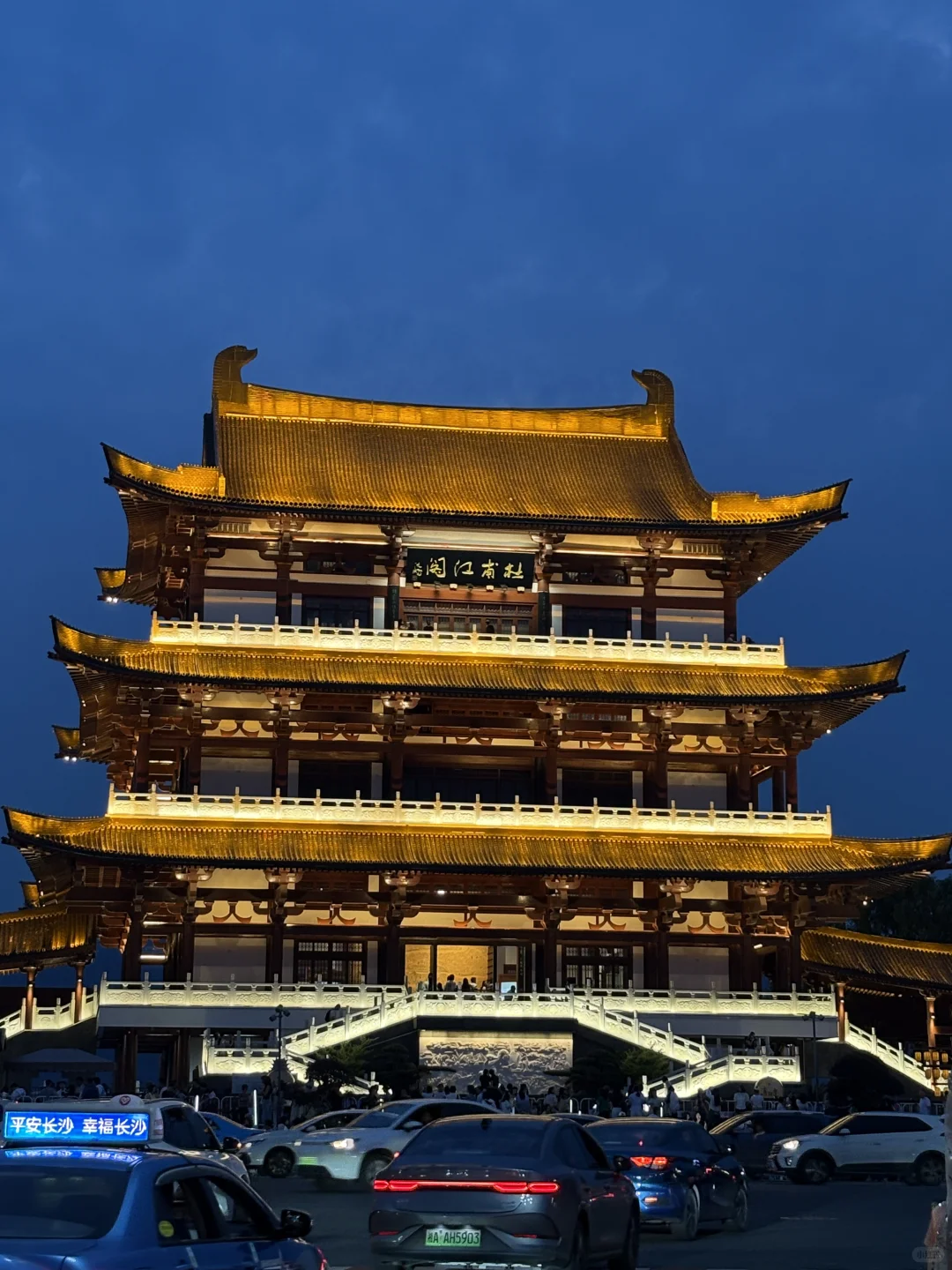 女大周末特种兵旅游之长沙