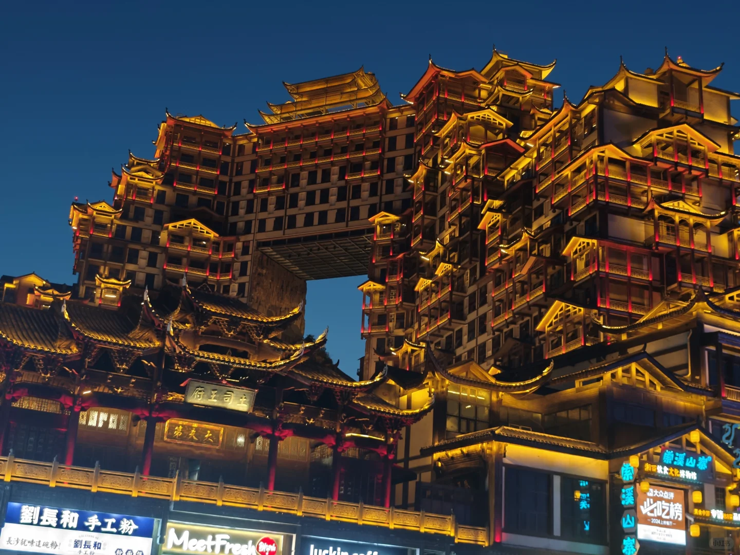 长沙～凤凰古城～张家界特种兵4天旅行