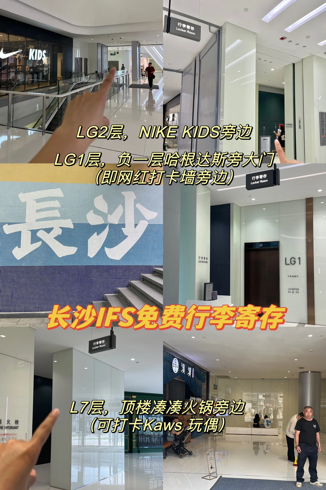 6-8月来长沙旅游看这篇就够了！！保姆级攻略