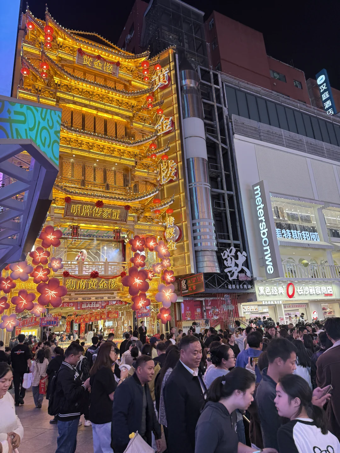 长沙你告诉我，为什么这么多人？？