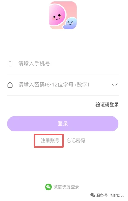 长沙常德90-00搭子群，相伴陪玩