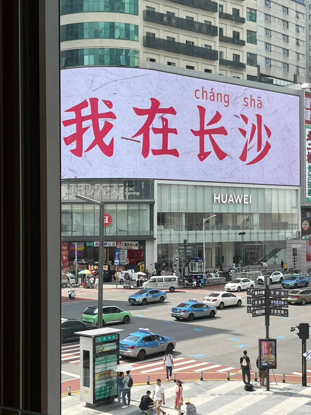 存一些长沙值得拍照打卡的地标合集（附地址