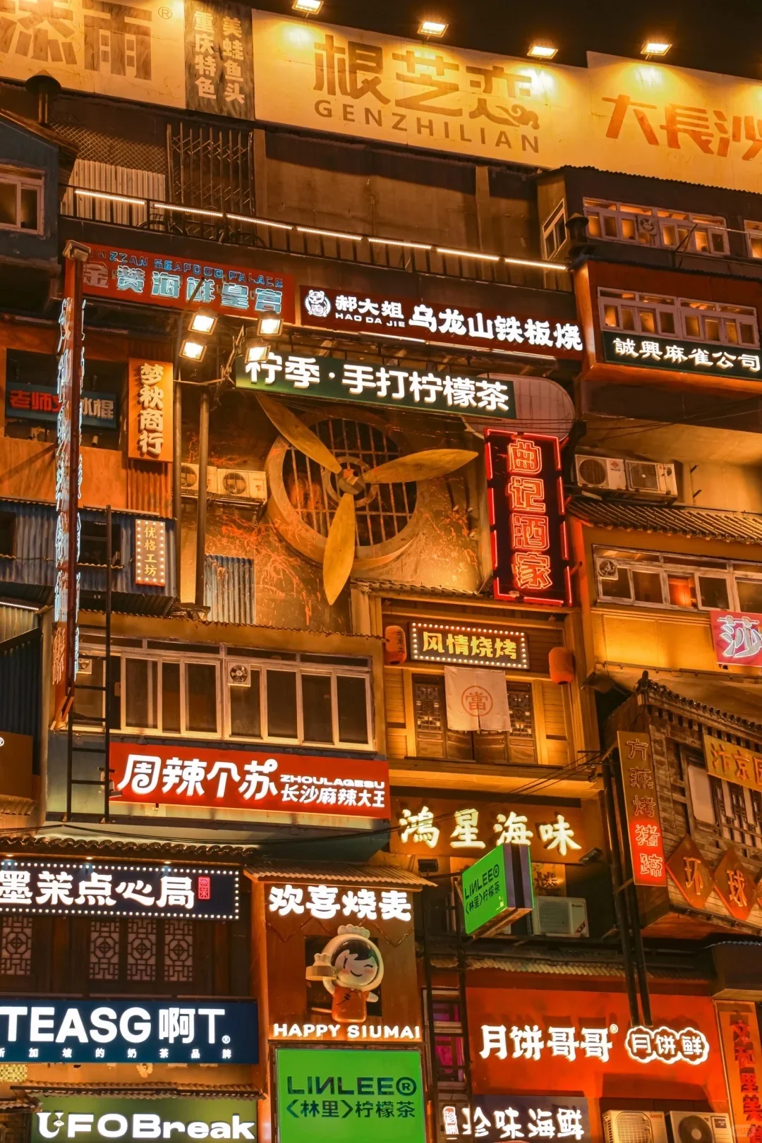 📍𝐂𝐡𝐚𝐧𝐠𝐒𝐡𝐚 𝐂𝐢𝐭𝐲 ｜長沙～