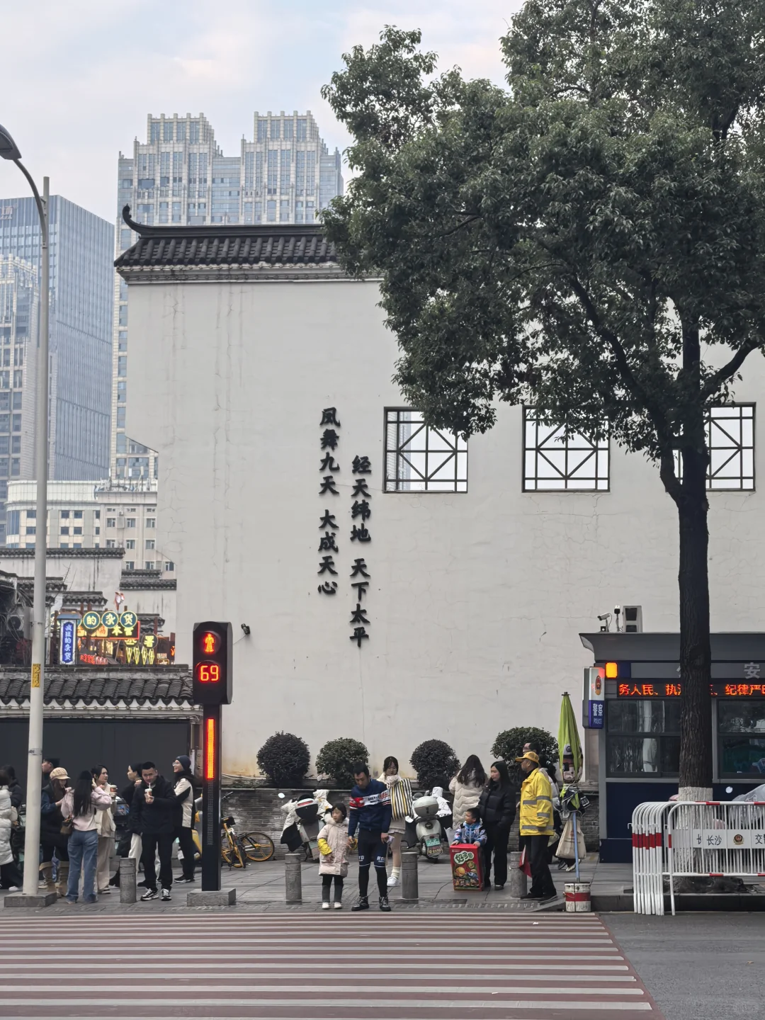 🌟 长沙太平街 | 本地人私藏逛吃拍全攻略