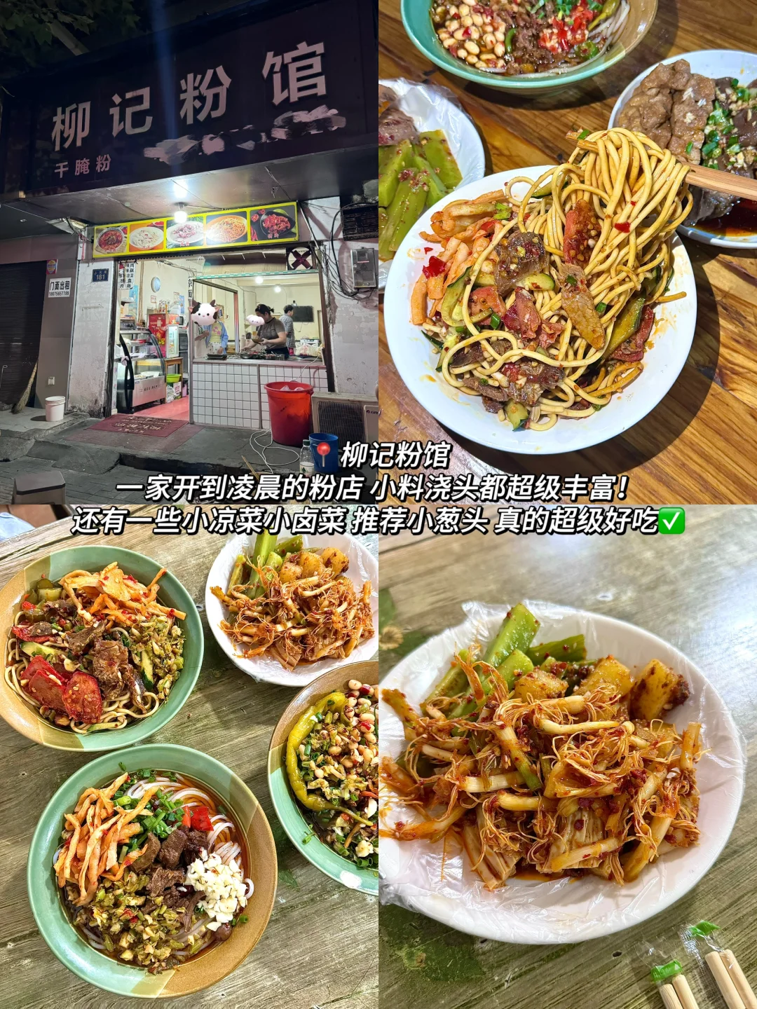 常德纯吃攻略｜3天16顿‼️❗️