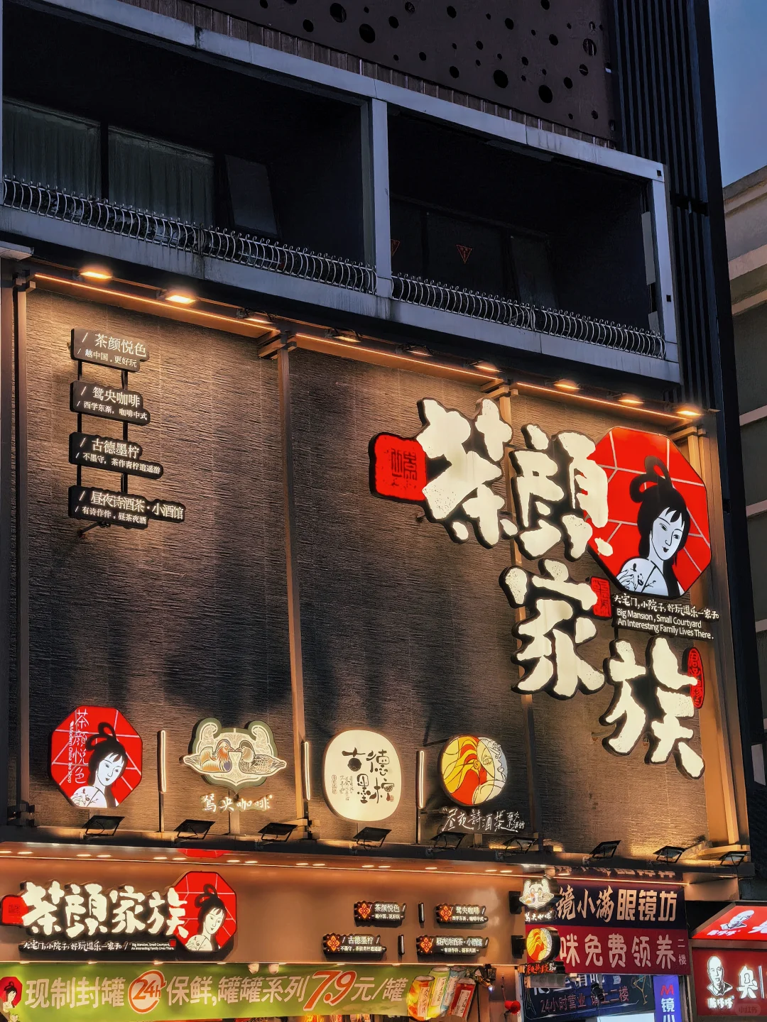 长沙大屏真的很长沙