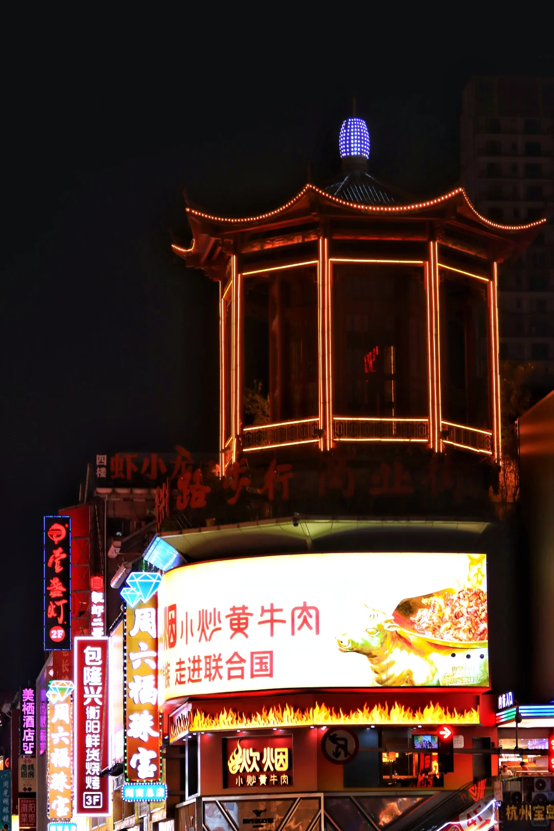 星城夜景城市烟火，大美长沙