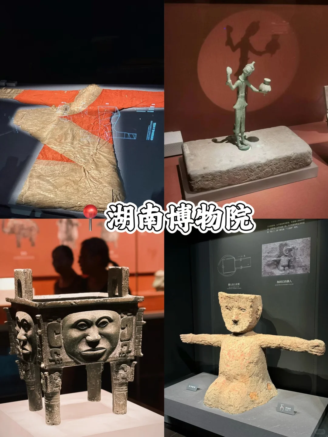 长沙📍三天两夜！不费腿版保姆级逛吃攻略📝