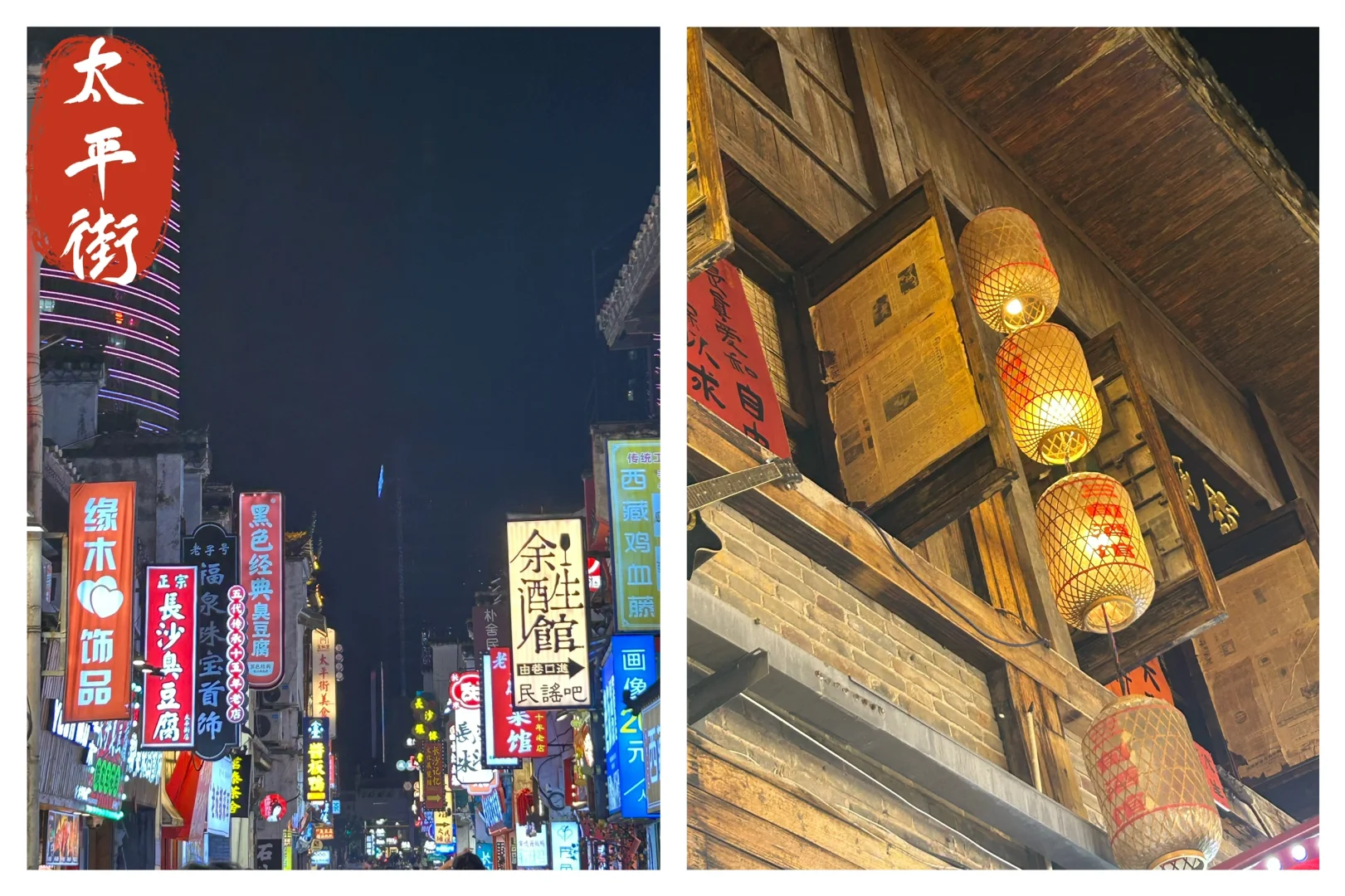 🤳谁说半天玩不了长沙？请查收我的流水账