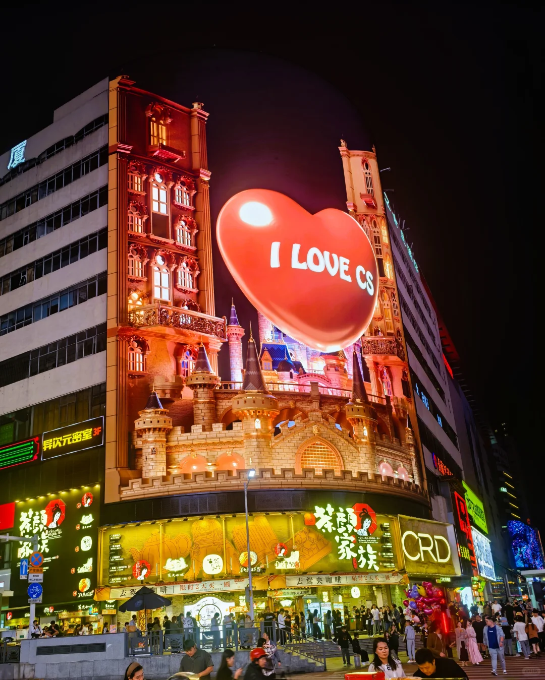 🔥长沙citywalk半日游~