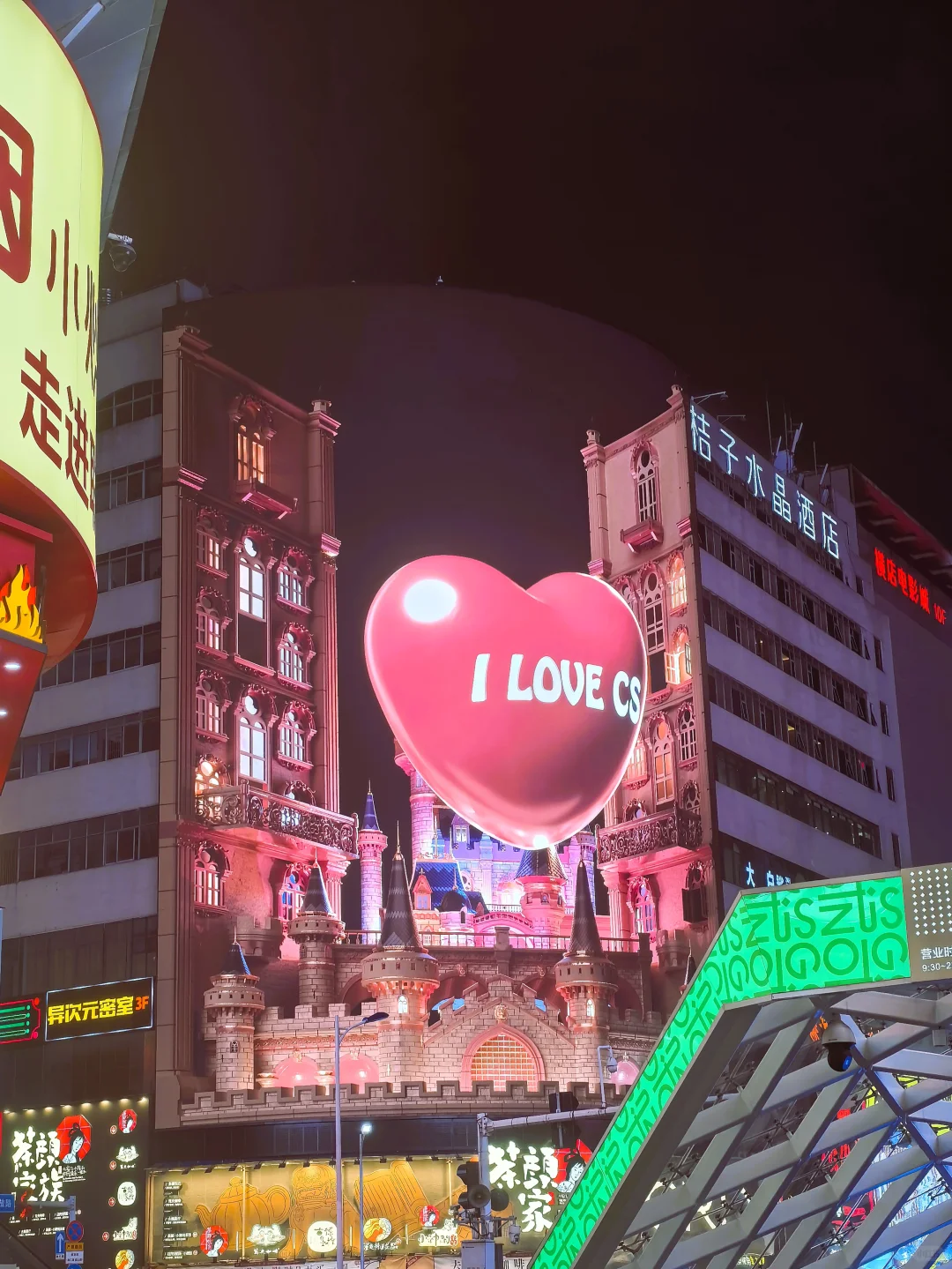 🔥长沙citywalk半日游~