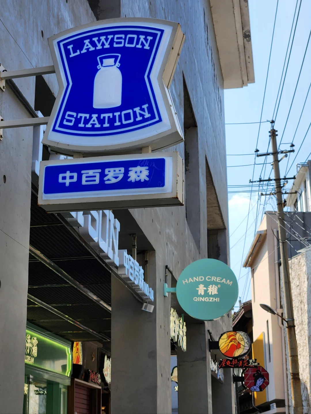 🇲🇾 想你的风把我吹到了长沙 🇨🇳