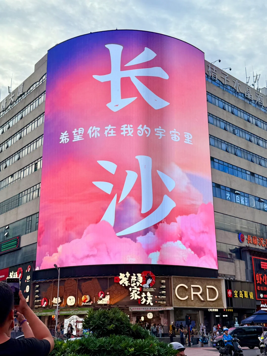 10.29📍长沙受冻已回，我的避雷建议🥶