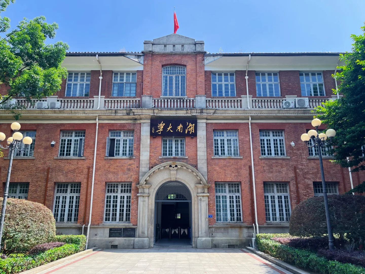 📍Changsha~一座热辣滚烫的城市