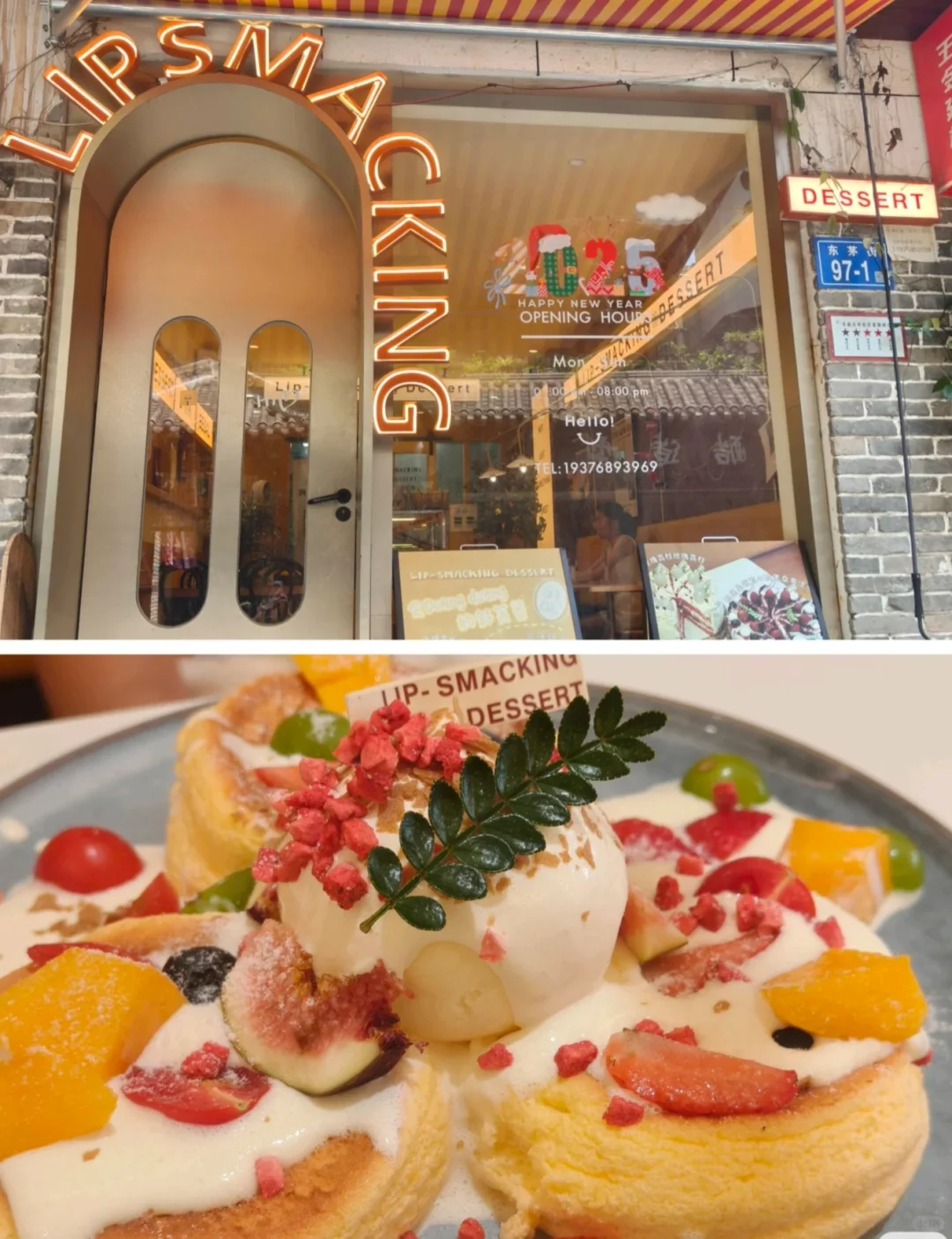 我们来交换游客照