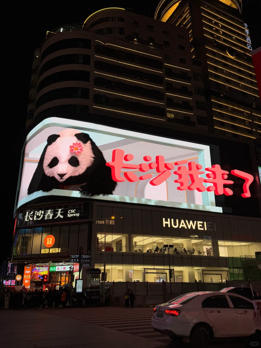 10.29📍长沙受冻已回，我的避雷建议🥶