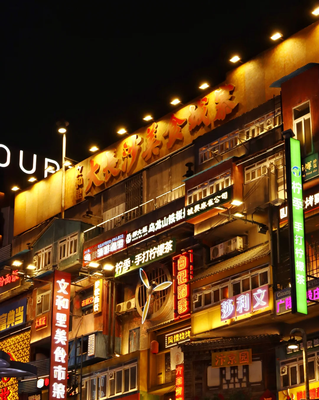 星城夜景城市烟火，大美长沙