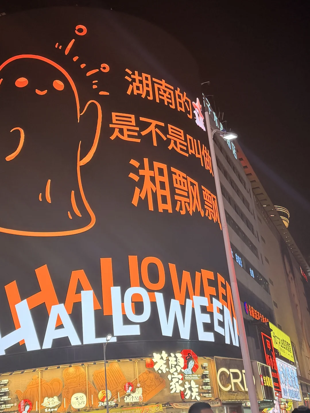 长沙特种兵出行！打卡这座不夜城~附拍照机位