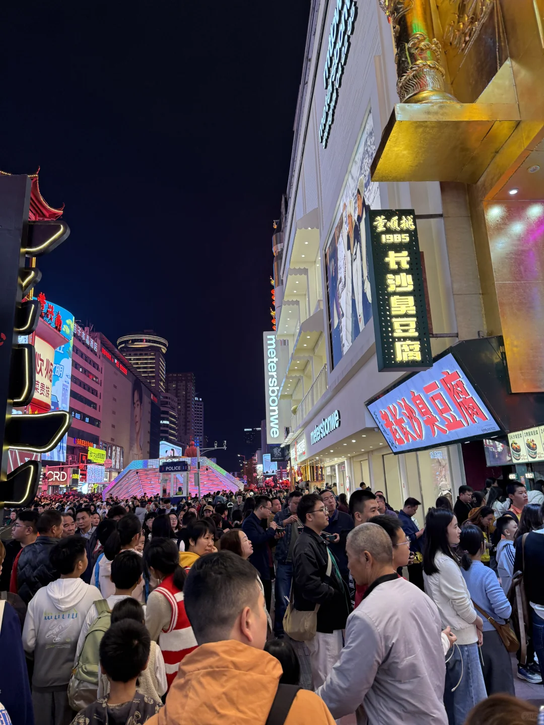 长沙你告诉我，为什么这么多人？？