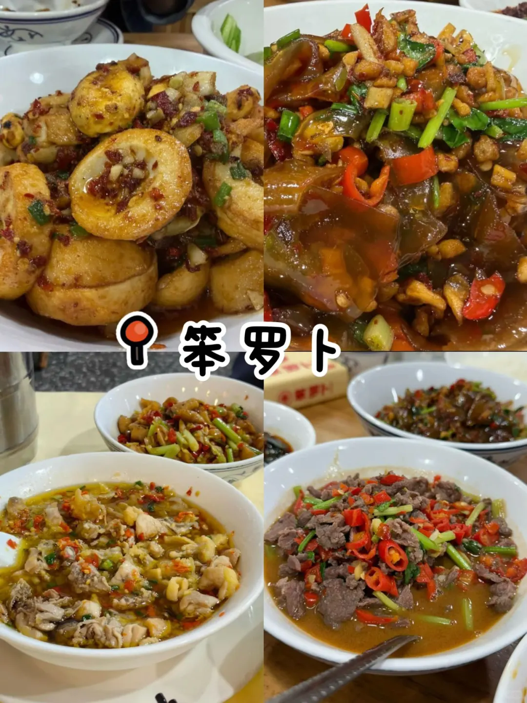 长沙美食｜长期排队的这些店值得去吗？
