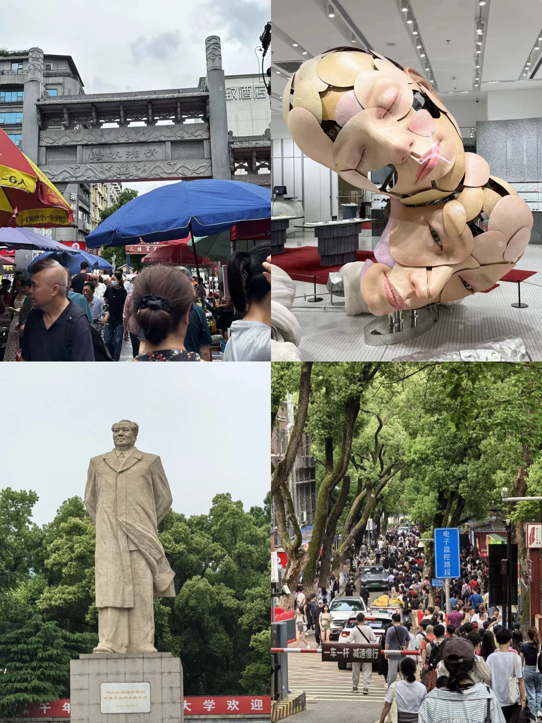 05女大📍长沙穷游/三天两夜真实旅游分享