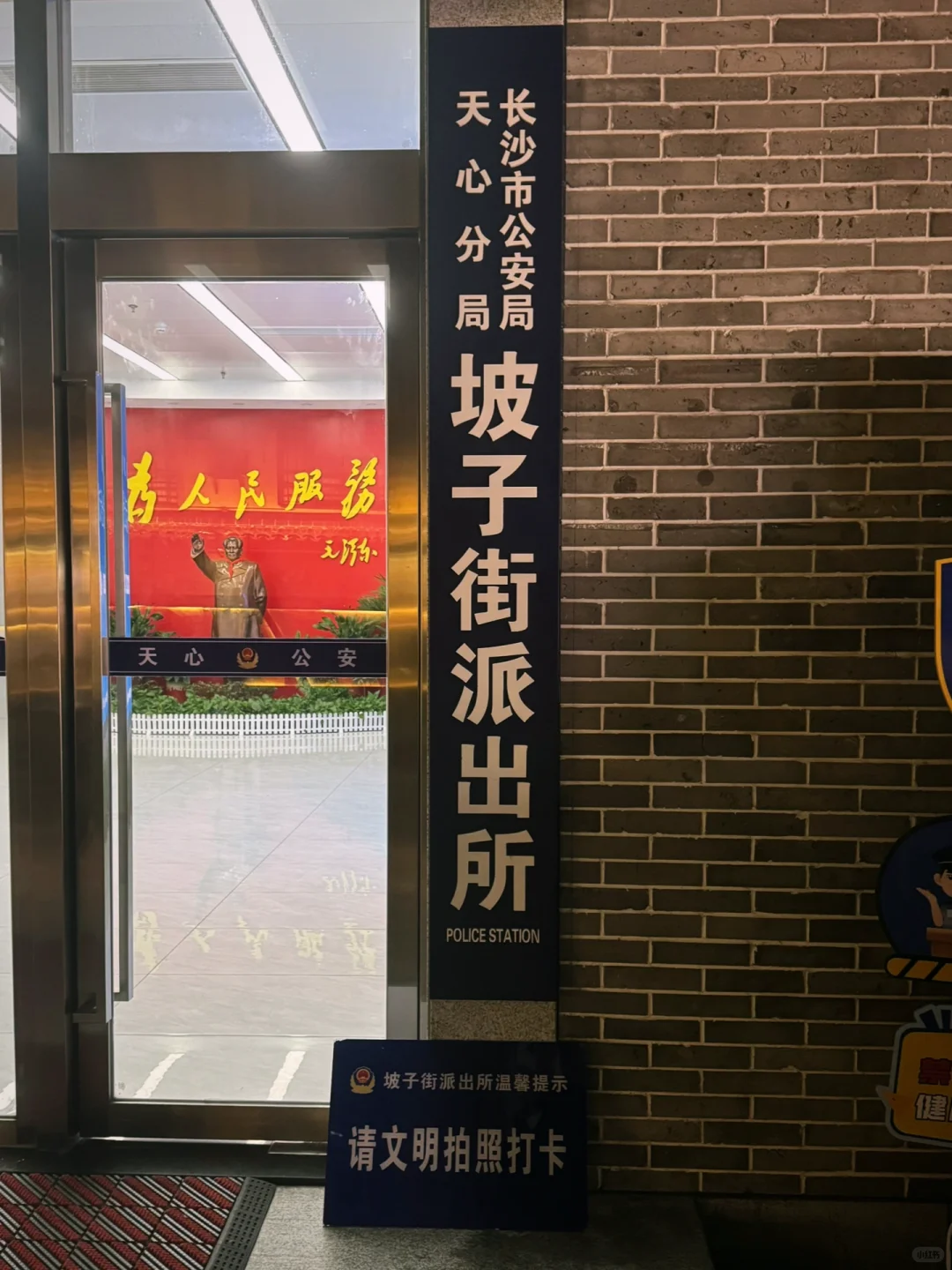 为了这18张图.我✈️长沙玩了三天.附打卡机位