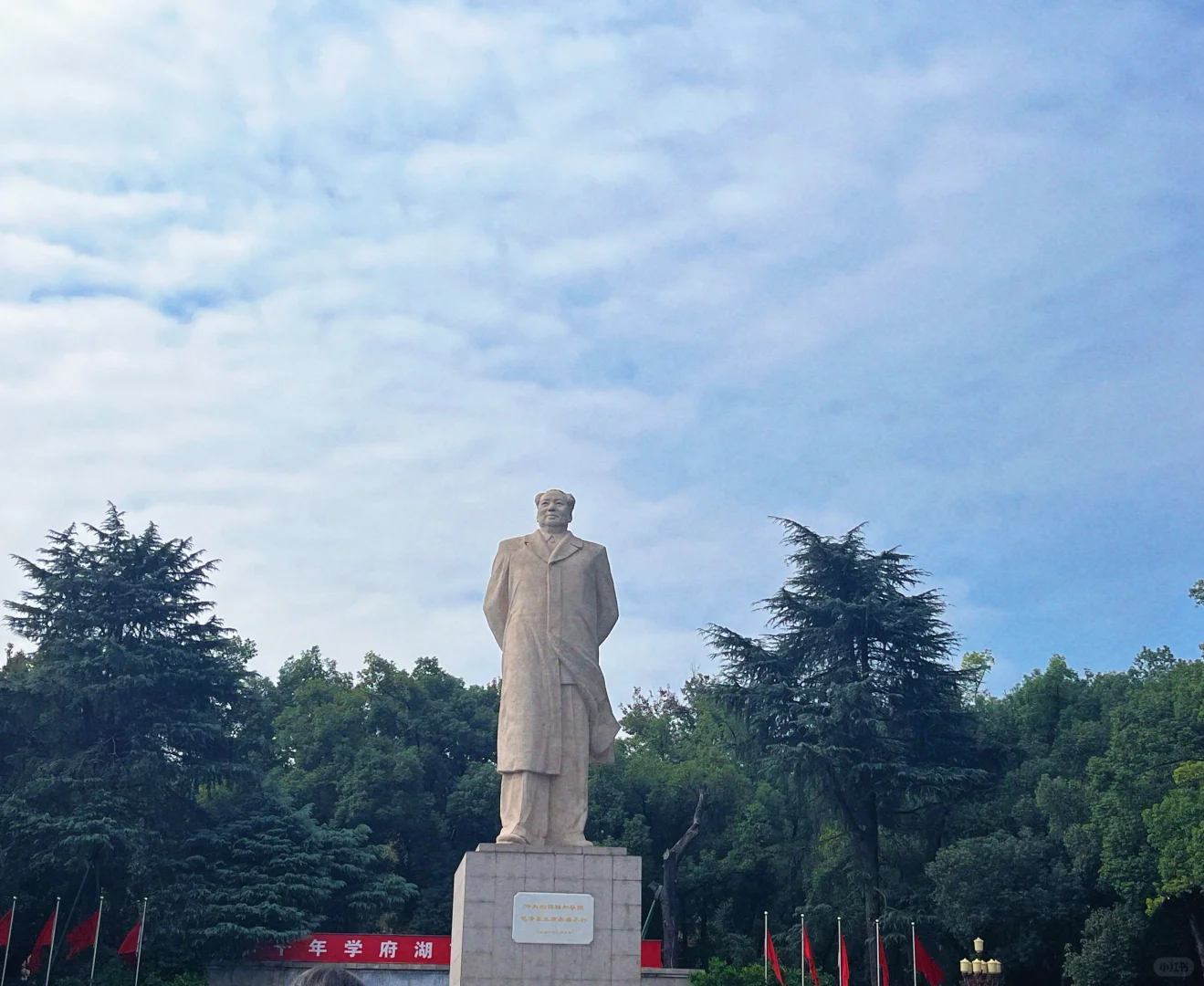 秋假第二天，橘子洲、岳麓山