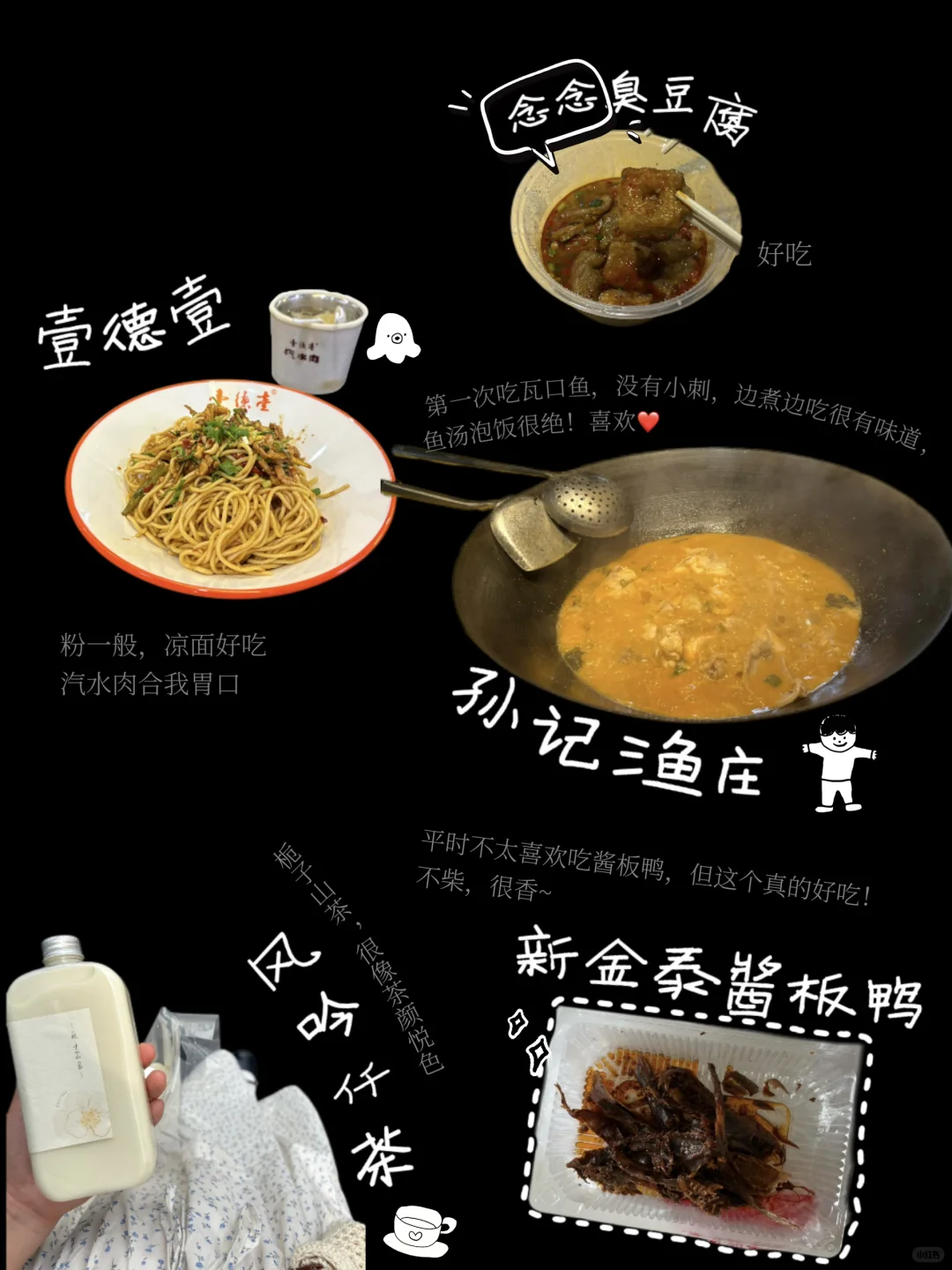 在湖南玩02｜常德两天一夜逛吃攻略❗