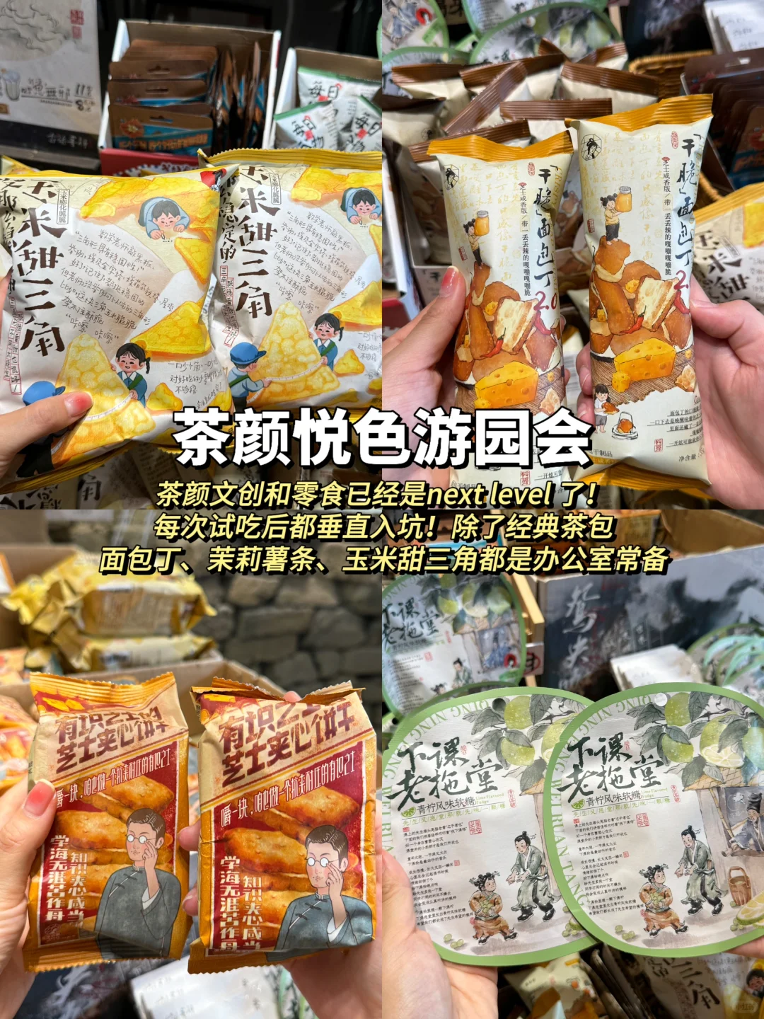 离开长沙前一定要打包带走的……（13家合集！！）