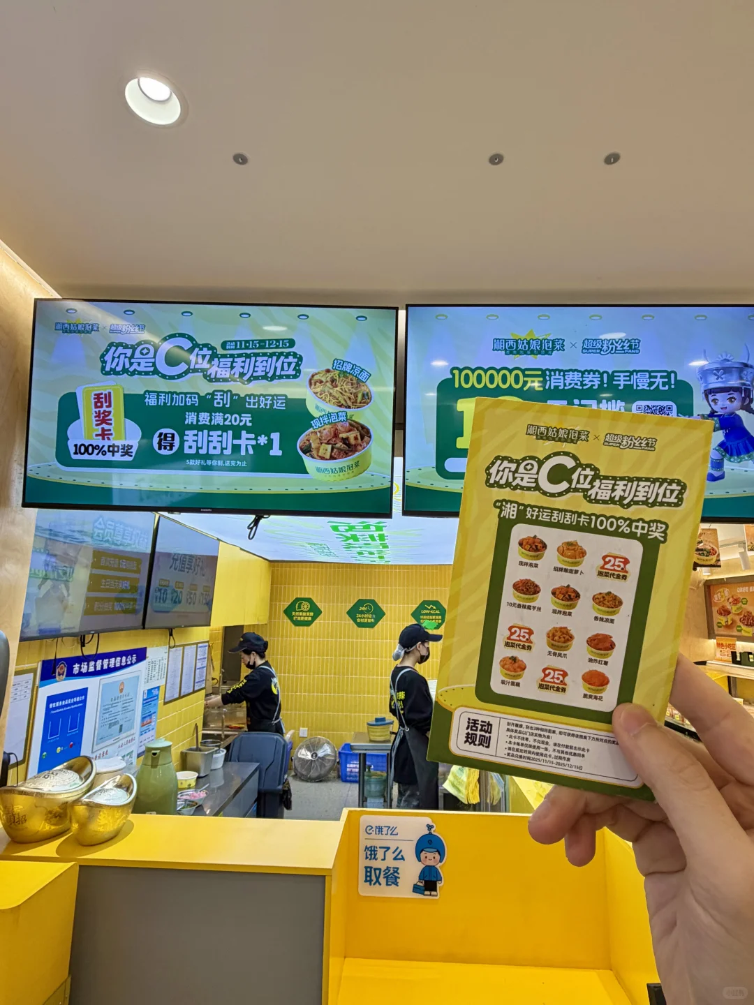 长沙五一广场一定要去吃的