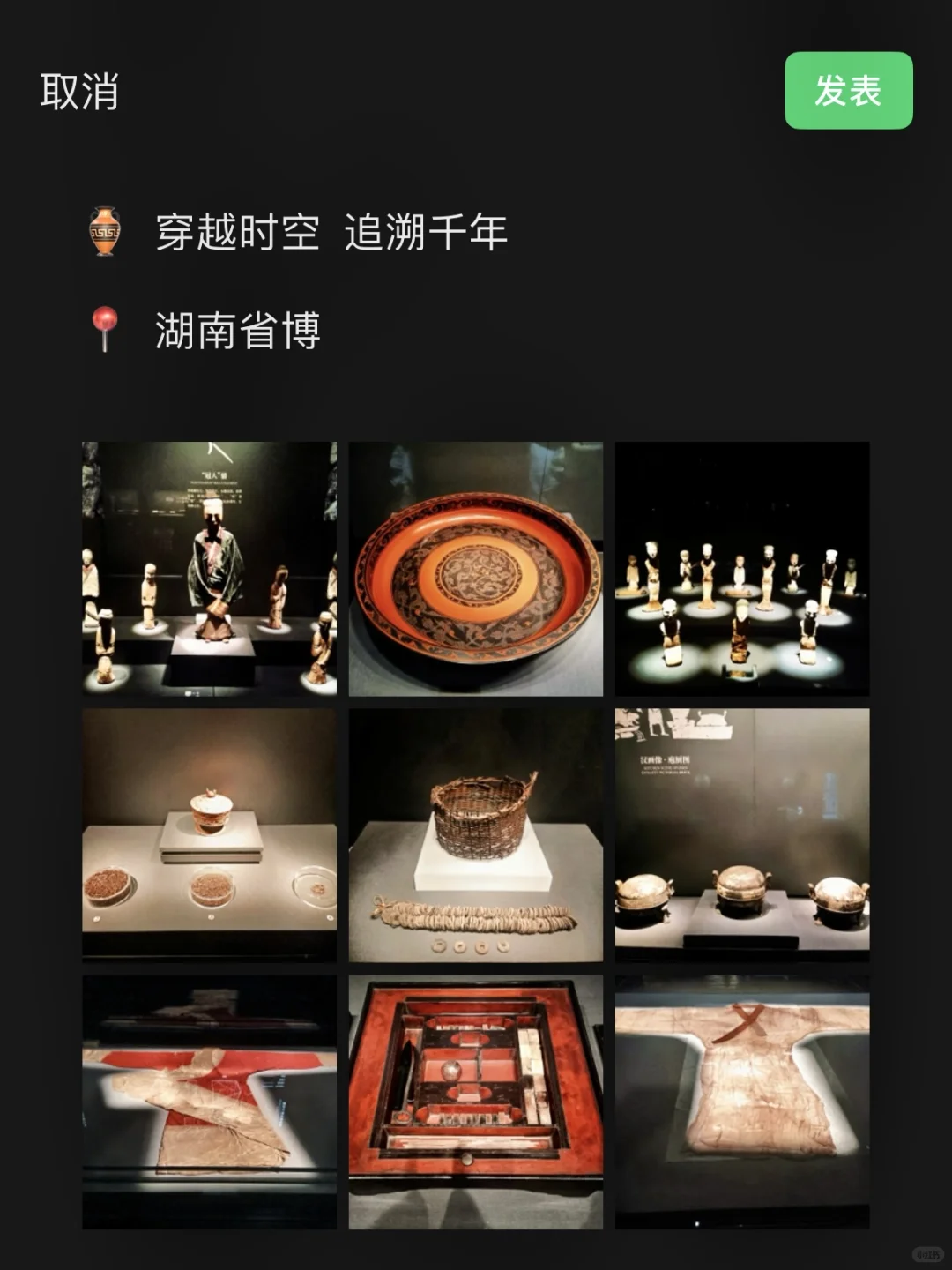 长沙｜去长沙就这样发朋友圈❗️❗️❗️