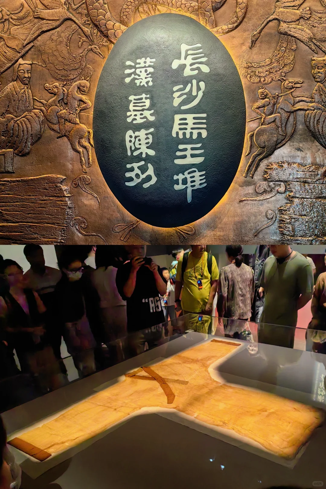 总要来趟长沙吧