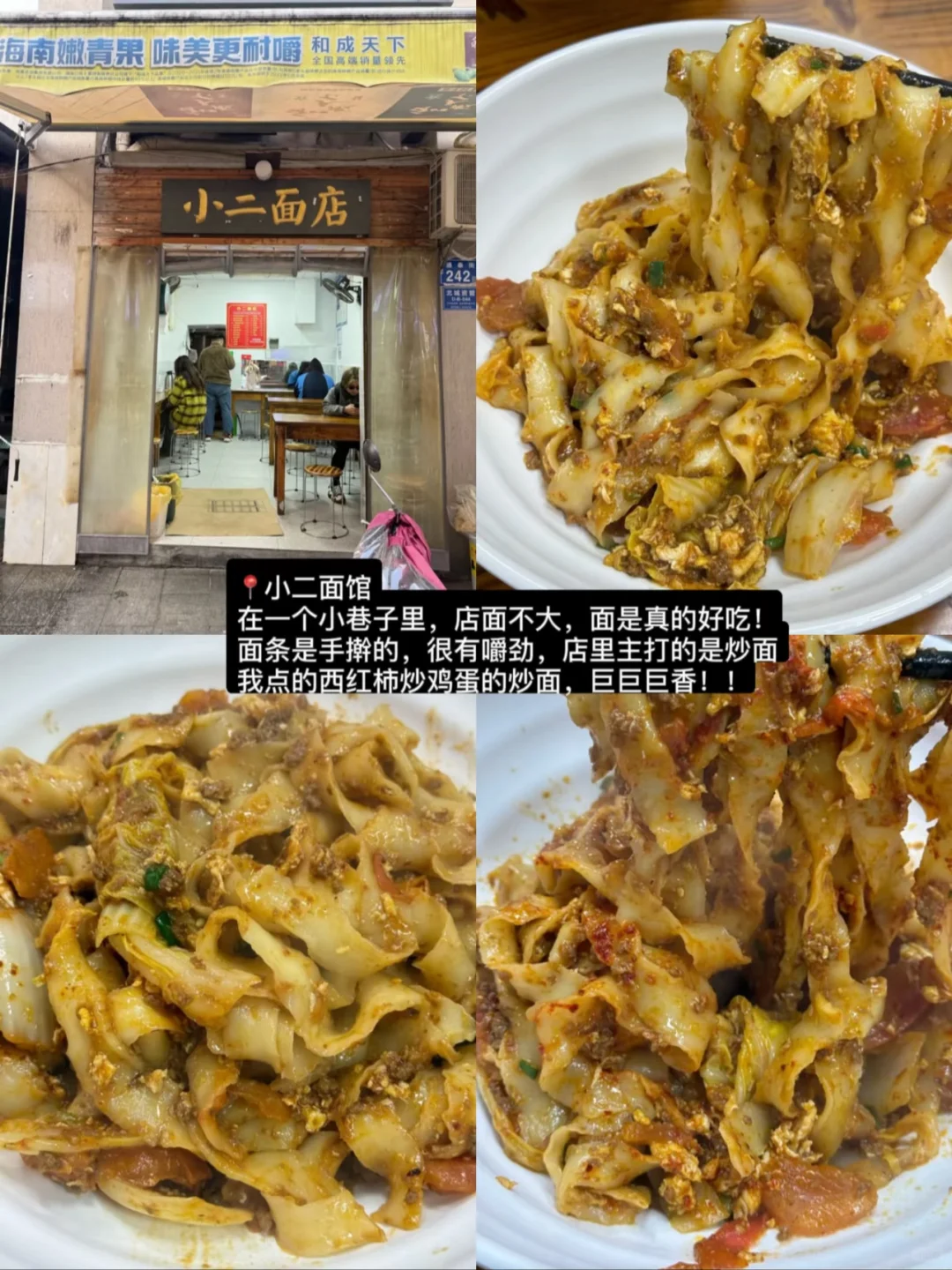 长沙）个人觉得无法超越的14家店…（合集）
