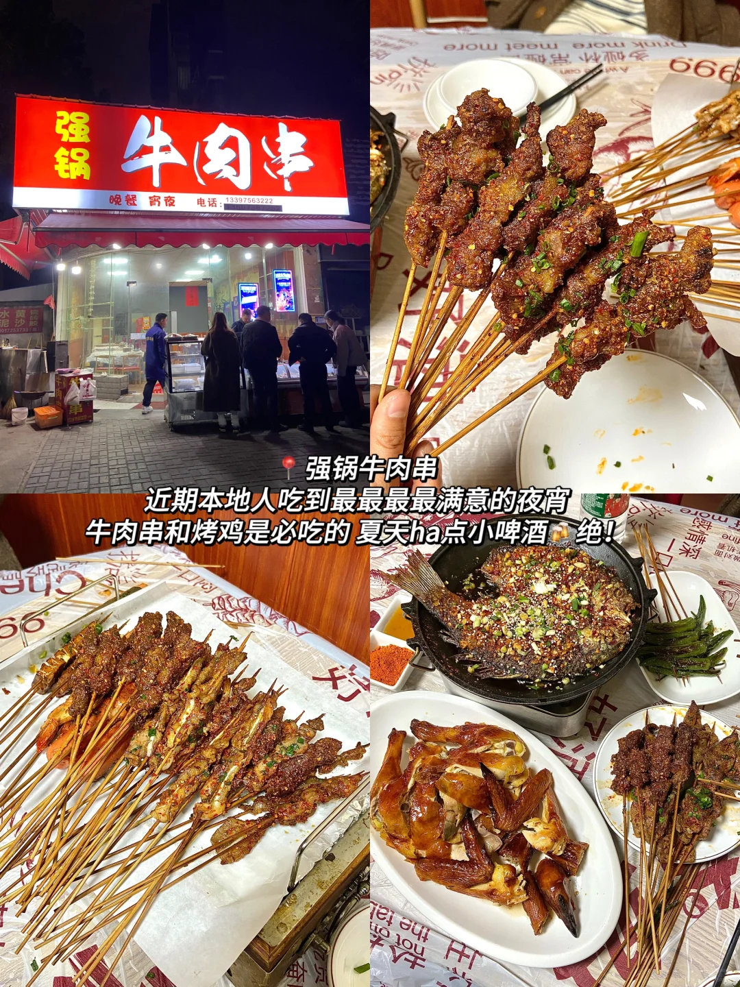 常德纯吃攻略｜3天16顿‼️❗️