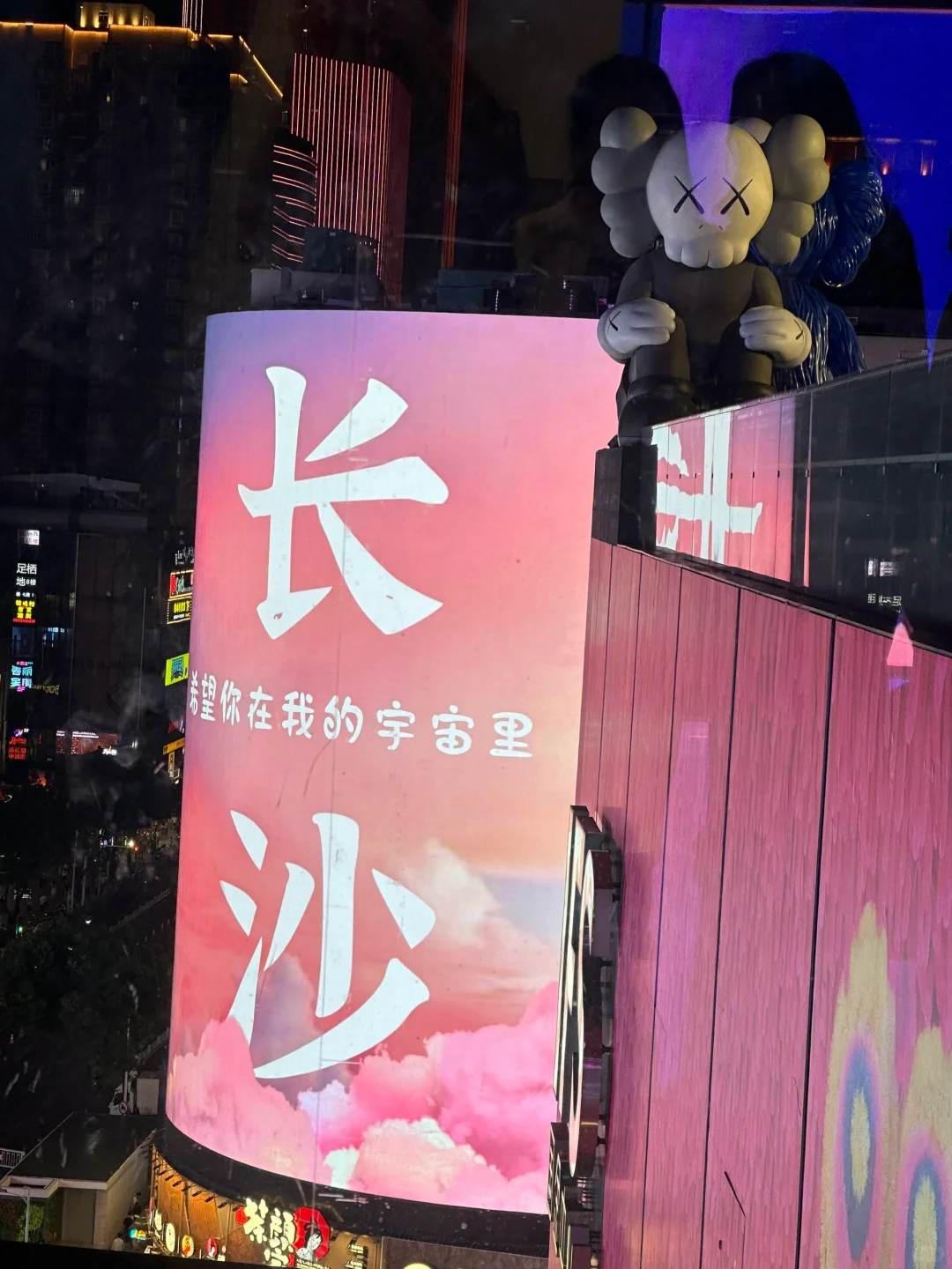 去长沙就为了这16张live图！