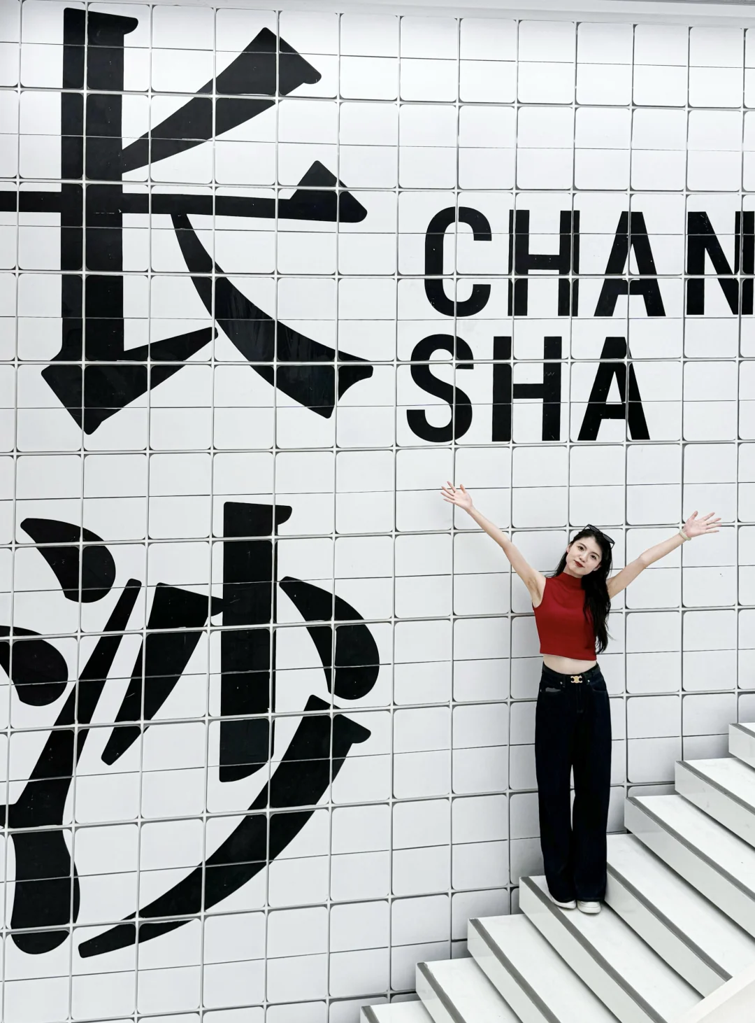 为了这16张图我去了趟长沙(附拍照打卡机位