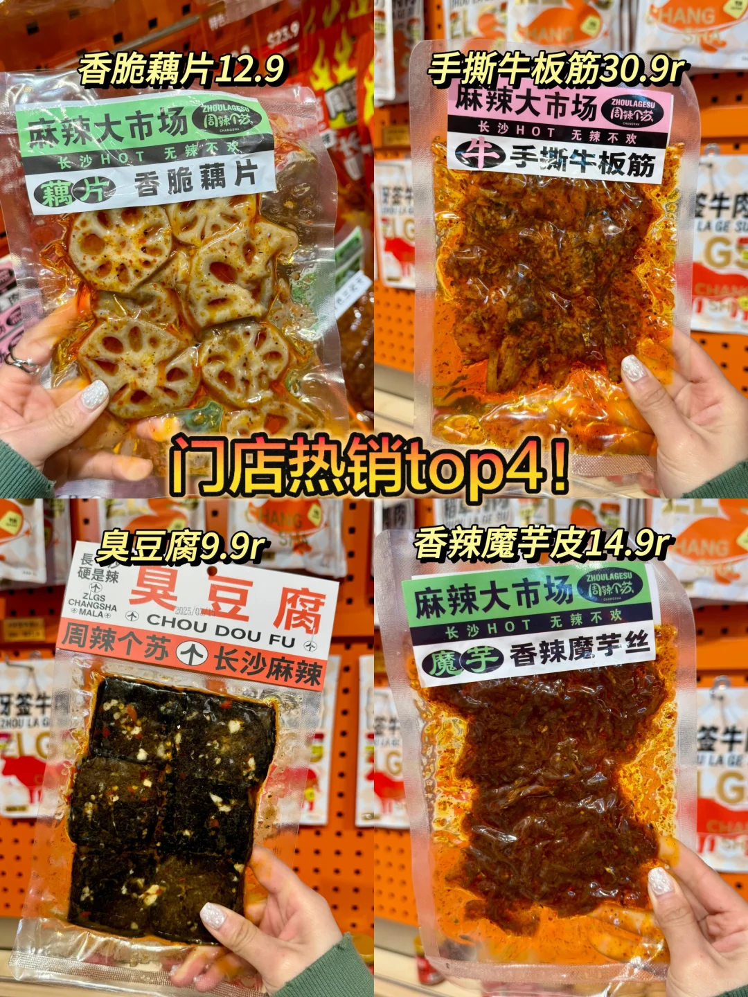 离开长沙前一定要打包带走的……（13家合集！！）