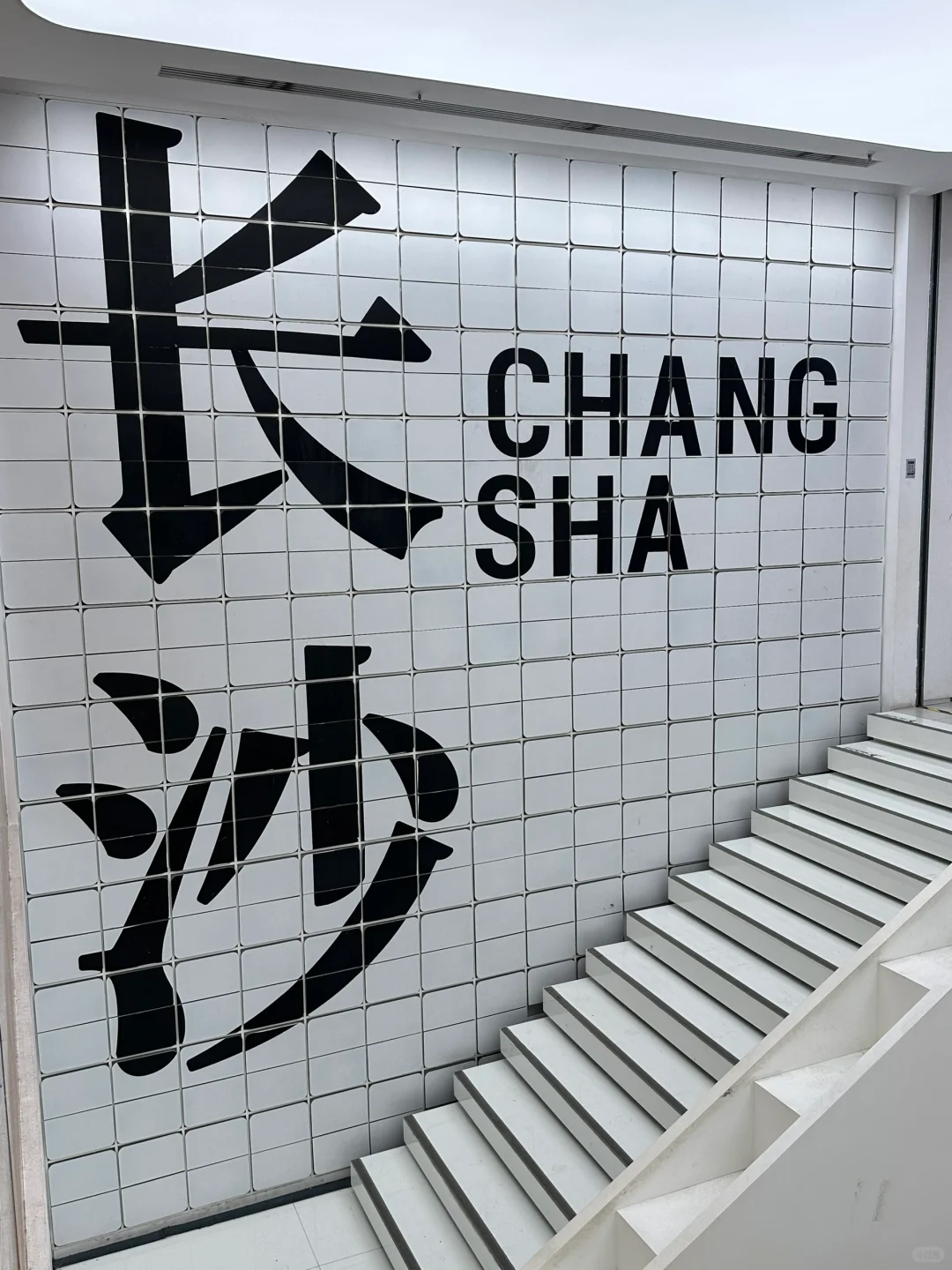 去长沙就为了这16张live图！